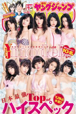 入间同学入魔了3季