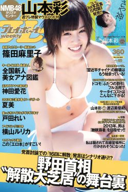 赵本山老婆葛淑珍